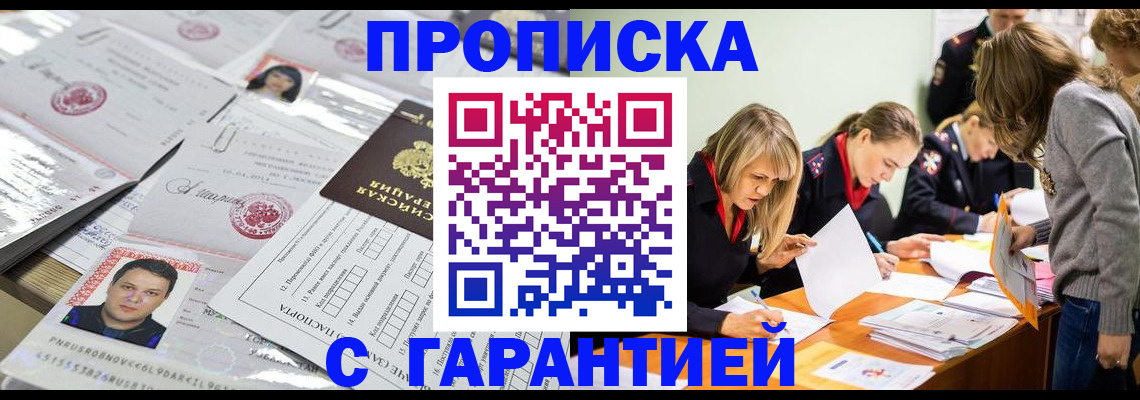 найти адрес прописки в Сыктывкаре